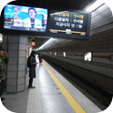 Seoul Metropolitan Subway